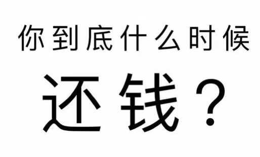 海沧区工程款催收